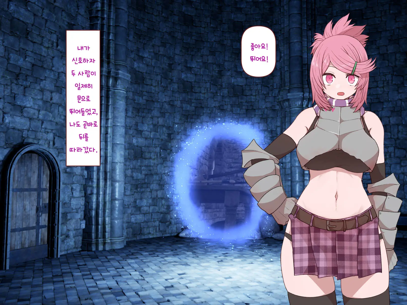 Nakadashi MP Kaifukuman Tanetsuke Dungeon Hen | 질내사정 MP회복맨 교배던전편